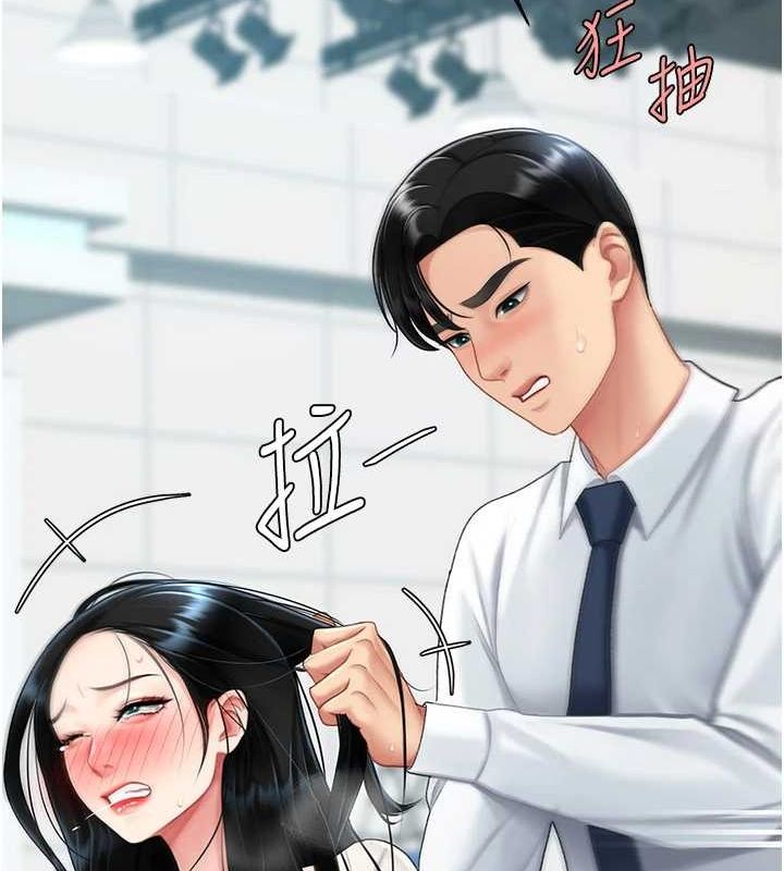 [韩国漫画] 复仇母女丼 剧情,熟女人妻#[227P]-124