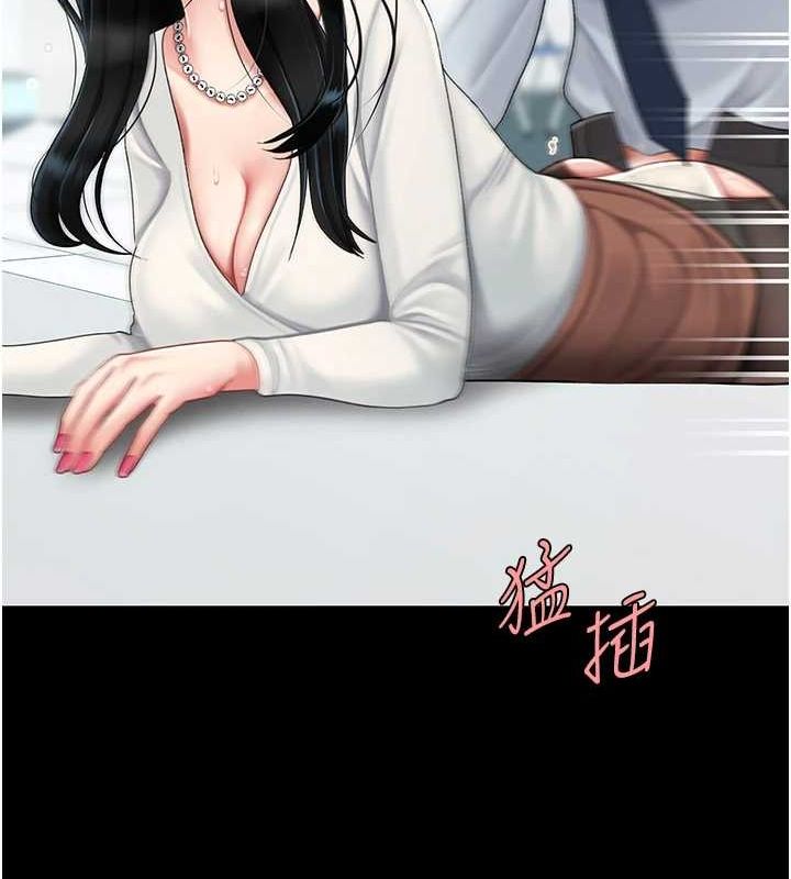 [韩国漫画] 复仇母女丼 剧情,熟女人妻#[227P]-125