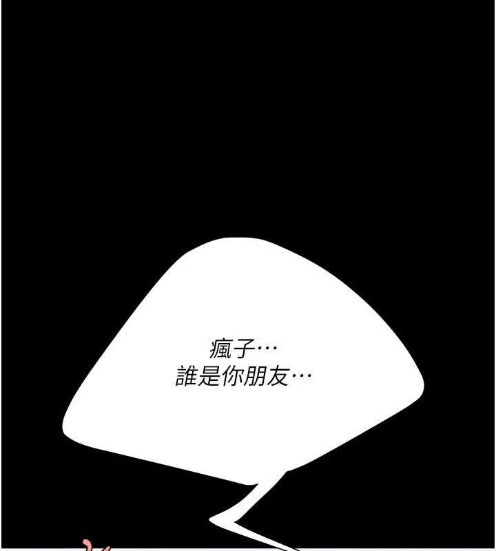 [韩国漫画] 复仇母女丼 剧情,熟女人妻#[227P]-126