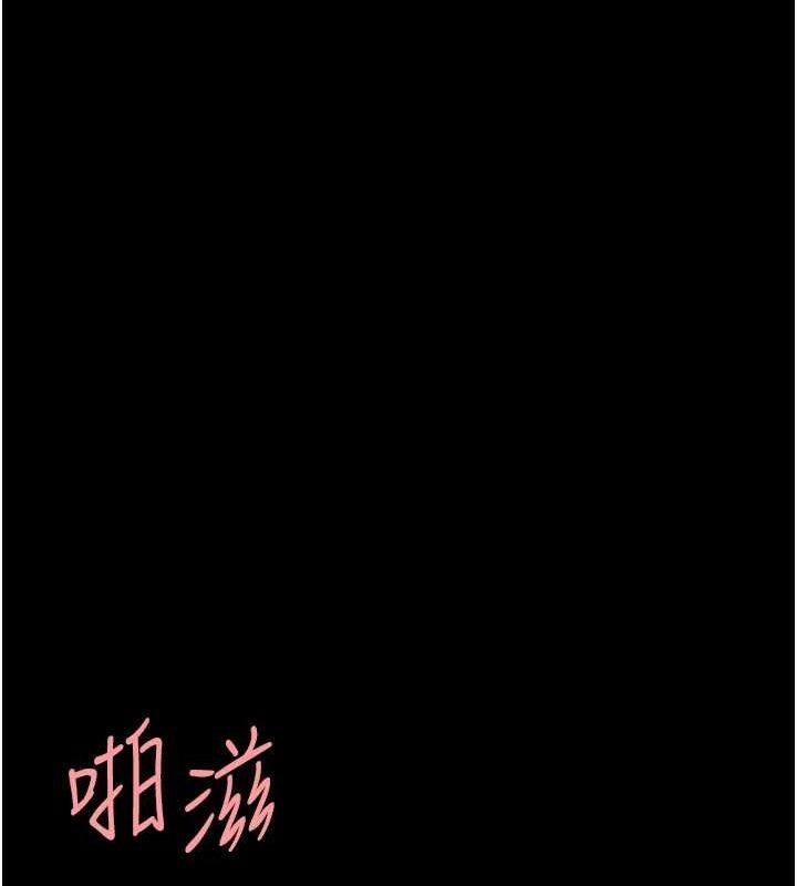 [韩国漫画] 复仇母女丼 剧情,熟女人妻#[227P]-129