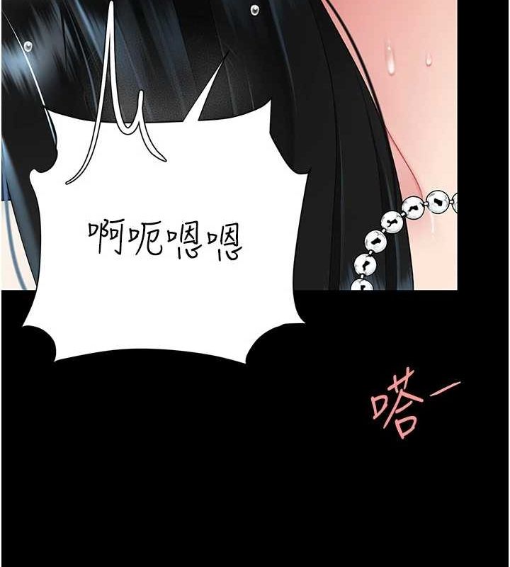 [韩国漫画] 复仇母女丼 剧情,熟女人妻#[227P]-13