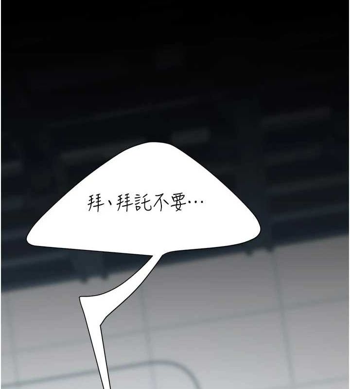 [韩国漫画] 复仇母女丼 剧情,熟女人妻#[227P]-137