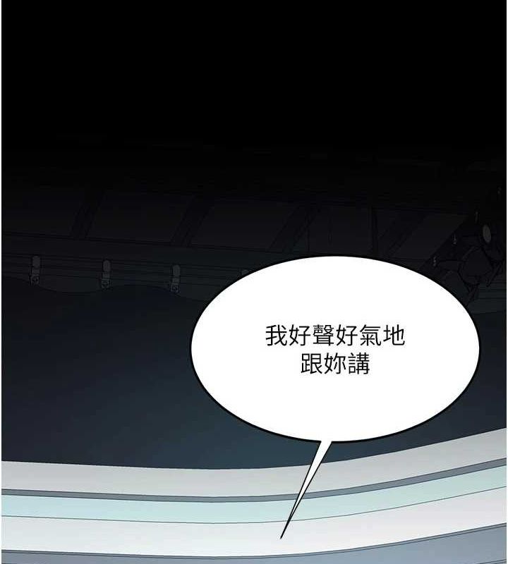 [韩国漫画] 复仇母女丼 剧情,熟女人妻#[227P]-144