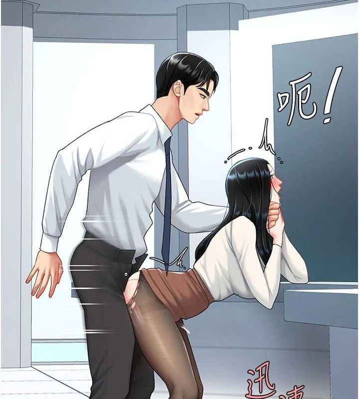 [韩国漫画] 复仇母女丼 剧情,熟女人妻#[227P]-145