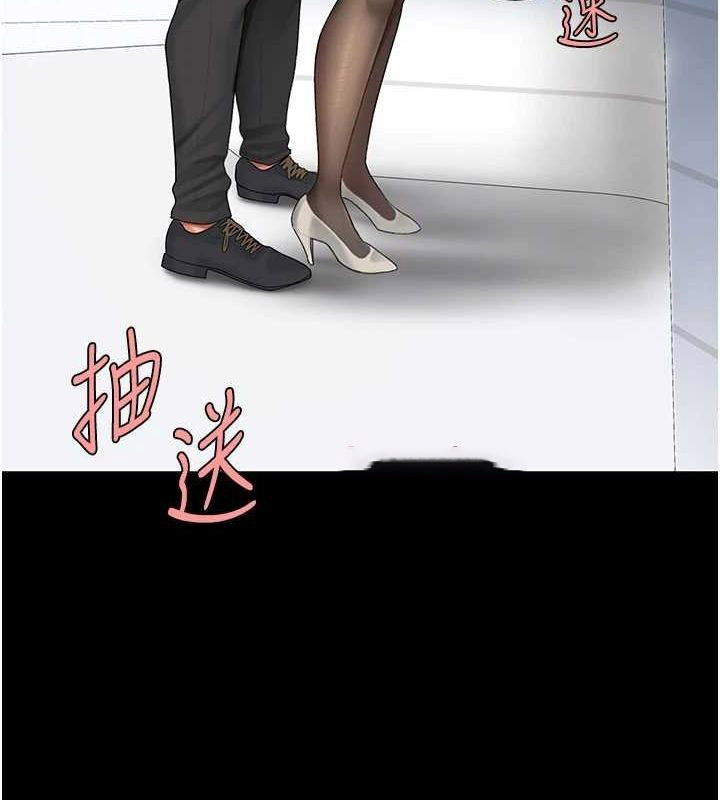 [韩国漫画] 复仇母女丼 剧情,熟女人妻#[227P]-146