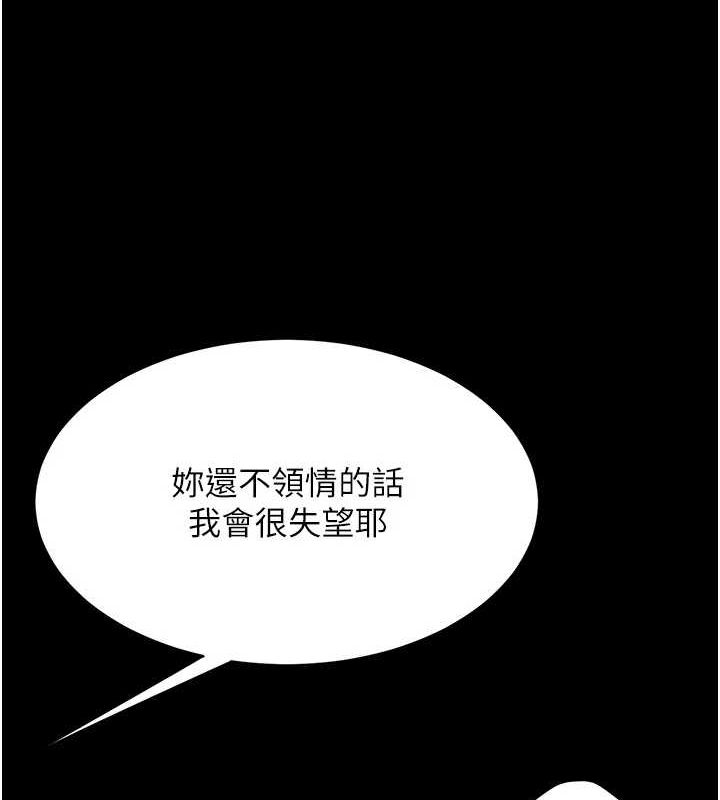 [韩国漫画] 复仇母女丼 剧情,熟女人妻#[227P]-147