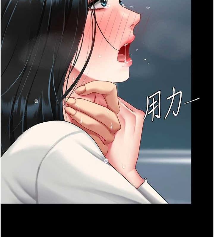 [韩国漫画] 复仇母女丼 剧情,熟女人妻#[227P]-149