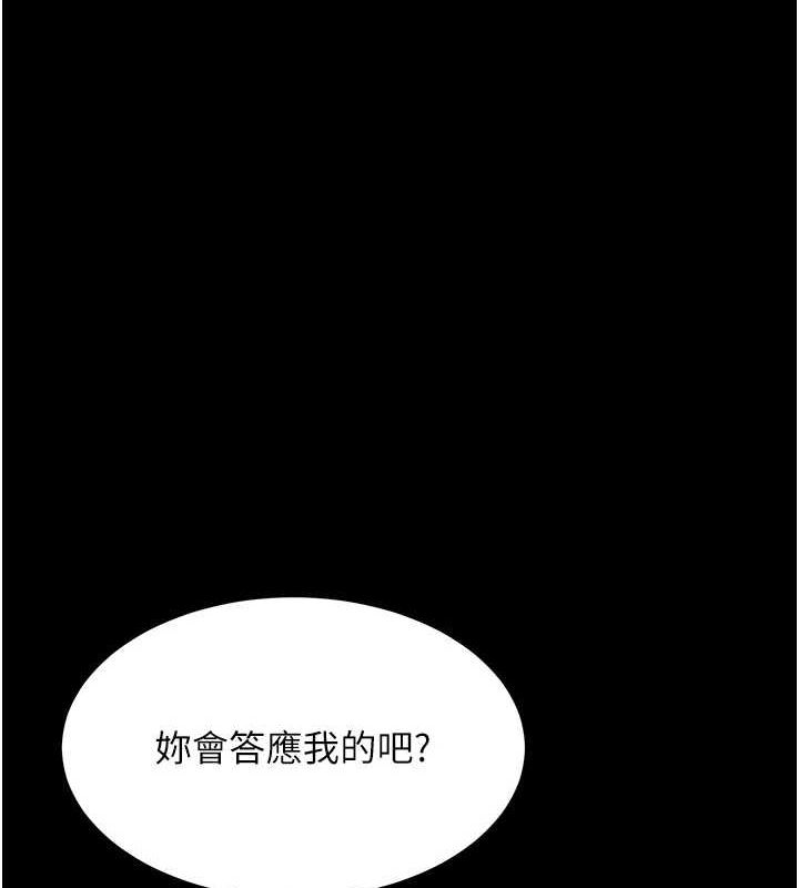 [韩国漫画] 复仇母女丼 剧情,熟女人妻#[227P]-152
