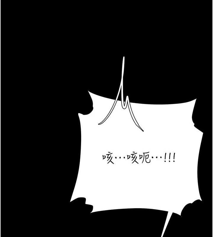 [韩国漫画] 复仇母女丼 剧情,熟女人妻#[227P]-155