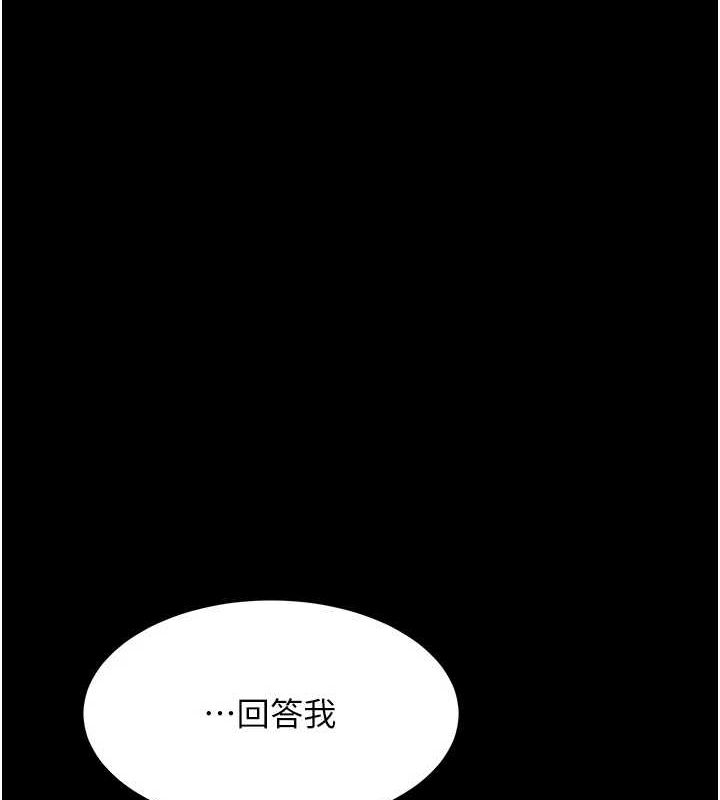 [韩国漫画] 复仇母女丼 剧情,熟女人妻#[227P]-158
