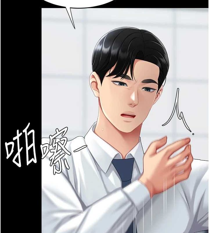 [韩国漫画] 复仇母女丼 剧情,熟女人妻#[227P]-159