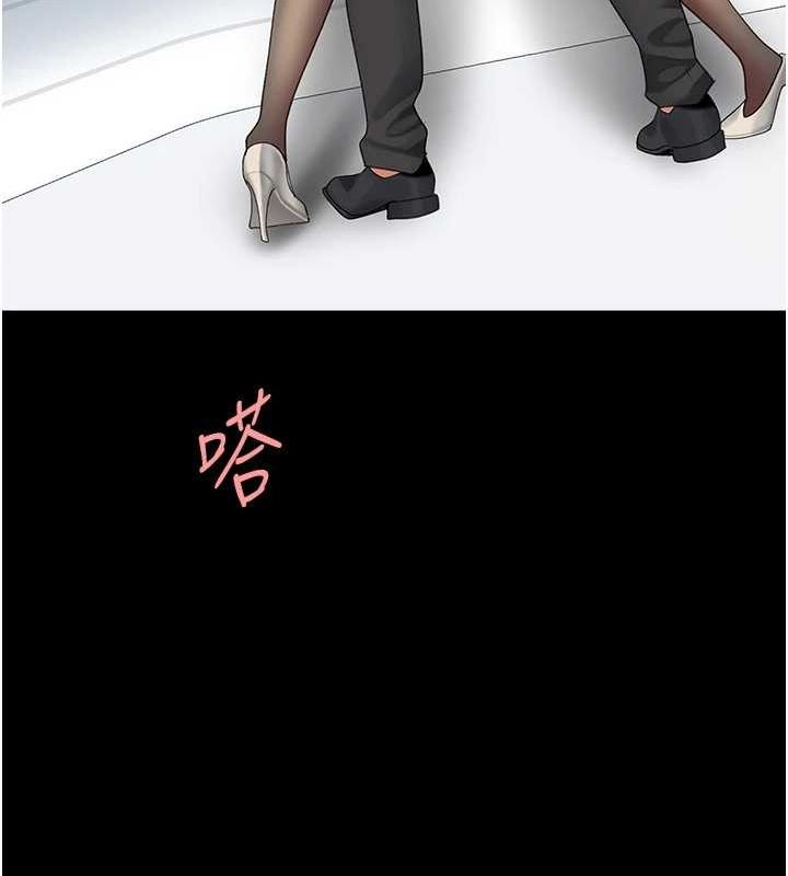 [韩国漫画] 复仇母女丼 剧情,熟女人妻#[227P]-168