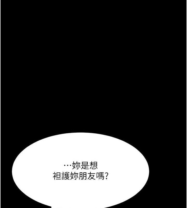[韩国漫画] 复仇母女丼 剧情,熟女人妻#[227P]-169
