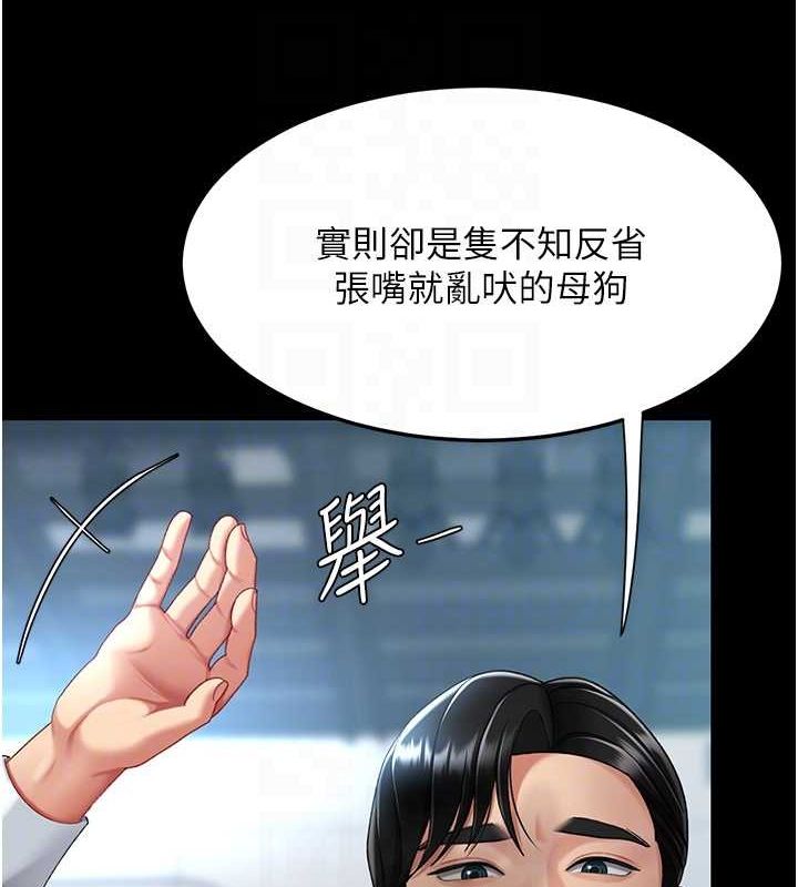 [韩国漫画] 复仇母女丼 剧情,熟女人妻#[227P]-17