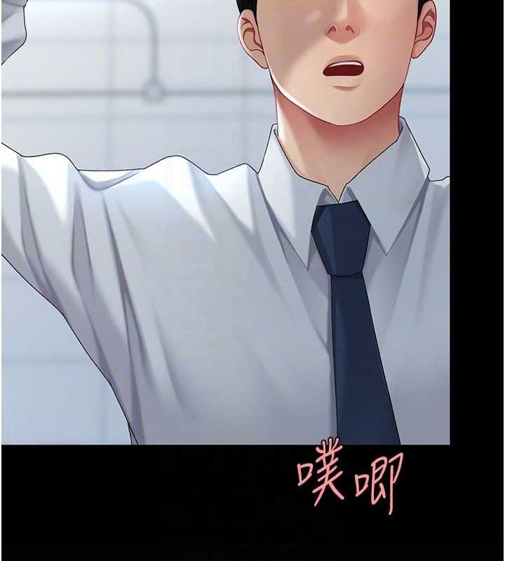 [韩国漫画] 复仇母女丼 剧情,熟女人妻#[227P]-18