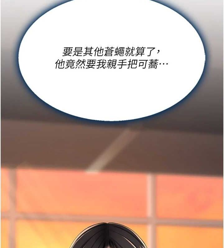 [韩国漫画] 复仇母女丼 剧情,熟女人妻#[227P]-180