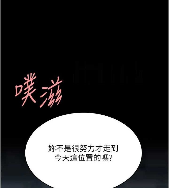 [韩国漫画] 复仇母女丼 剧情,熟女人妻#[227P]-188