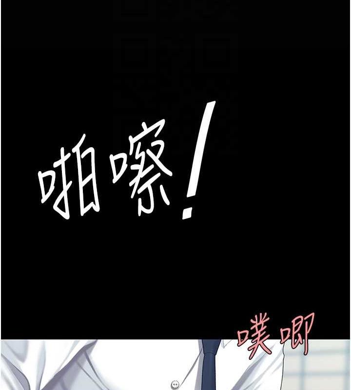 [韩国漫画] 复仇母女丼 剧情,熟女人妻#[227P]-19