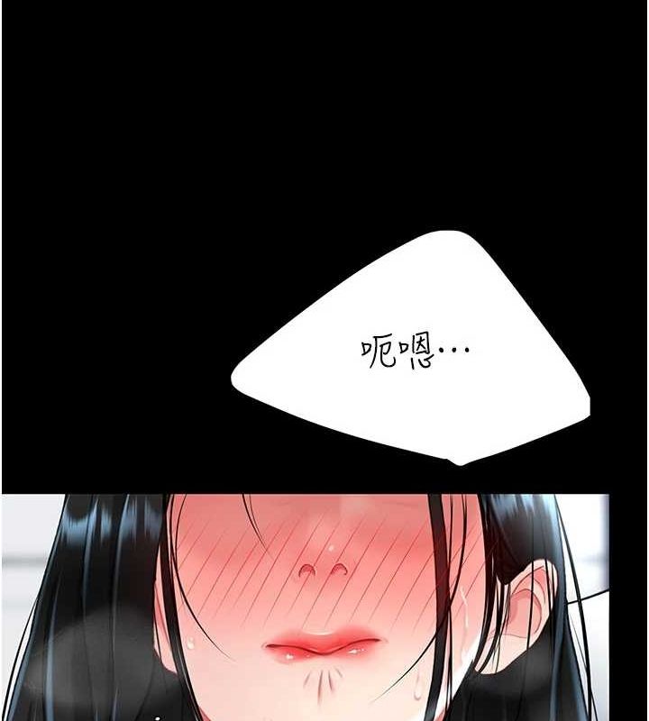 [韩国漫画] 复仇母女丼 剧情,熟女人妻#[227P]-192