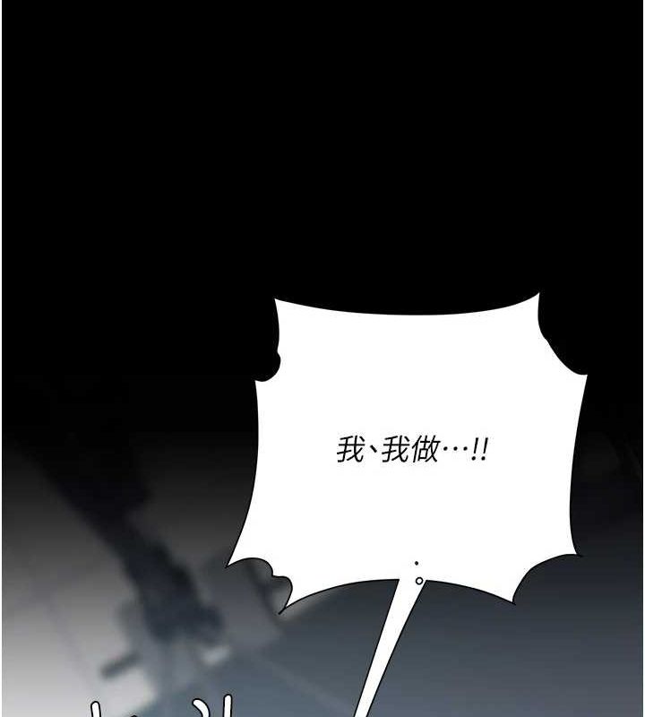 [韩国漫画] 复仇母女丼 剧情,熟女人妻#[227P]-194