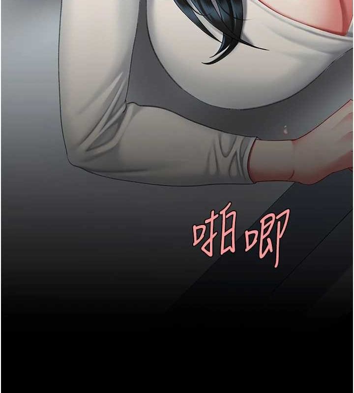 [韩国漫画] 复仇母女丼 剧情,熟女人妻#[227P]-197