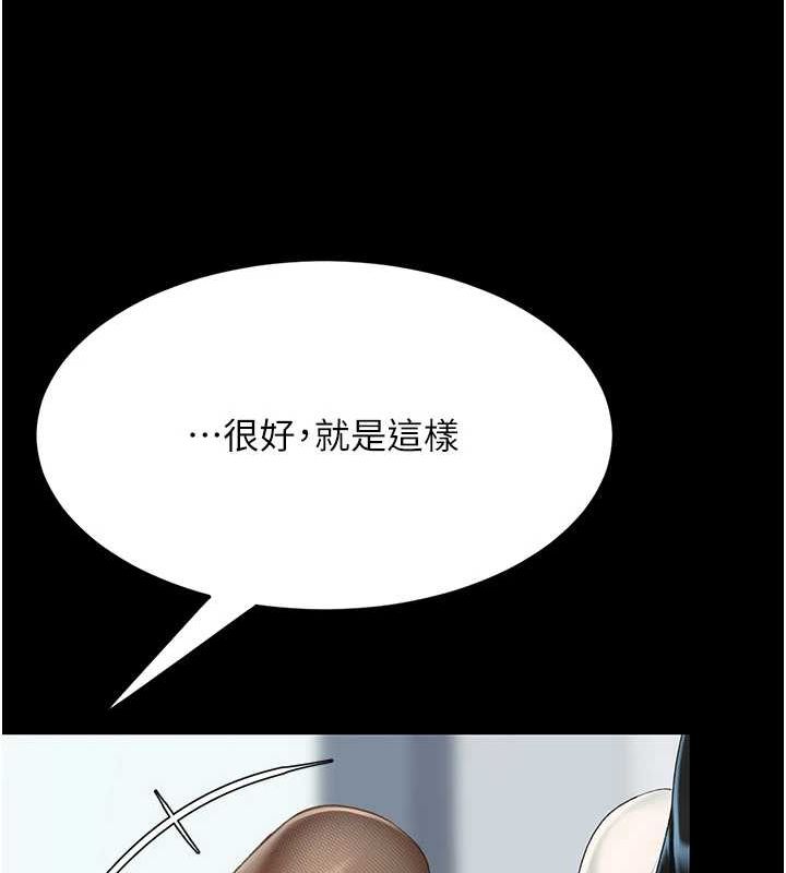 [韩国漫画] 复仇母女丼 剧情,熟女人妻#[227P]-199