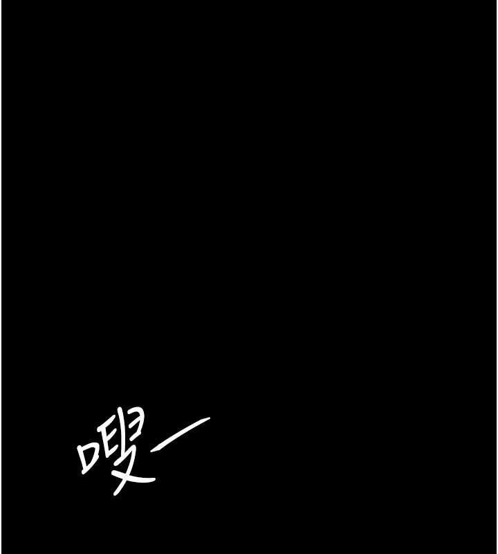 [韩国漫画] 复仇母女丼 剧情,熟女人妻#[227P]-204