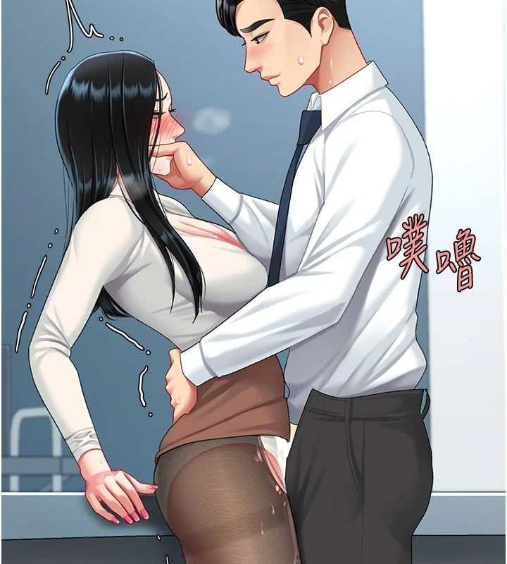 [韩国漫画] 复仇母女丼 剧情,熟女人妻#[227P]-217