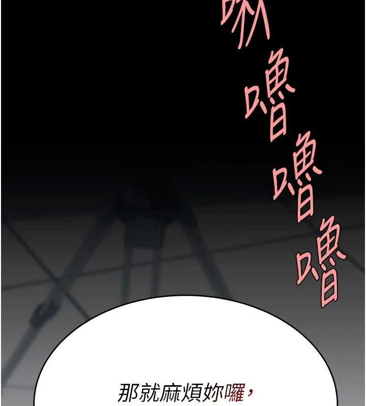 [韩国漫画] 复仇母女丼 剧情,熟女人妻#[227P]-223