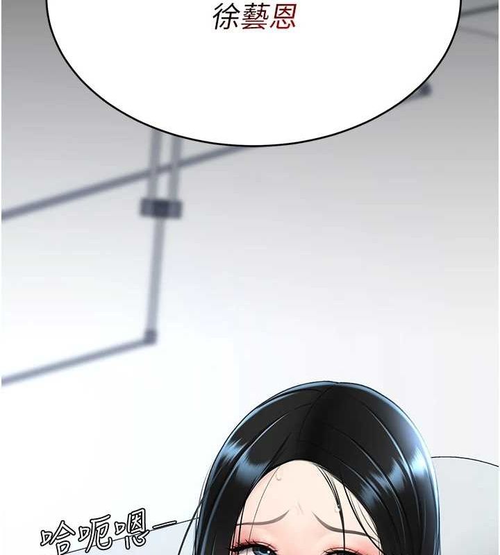 [韩国漫画] 复仇母女丼 剧情,熟女人妻#[227P]-224