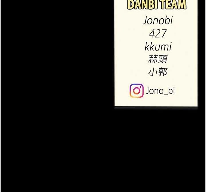 [韩国漫画] 复仇母女丼 剧情,熟女人妻#[227P]-227