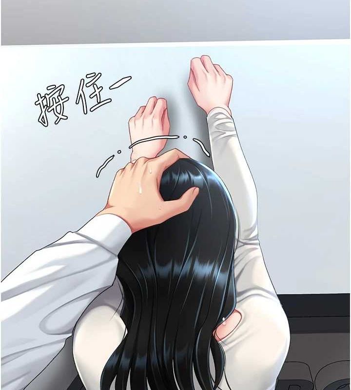 [韩国漫画] 复仇母女丼 剧情,熟女人妻#[227P]-23