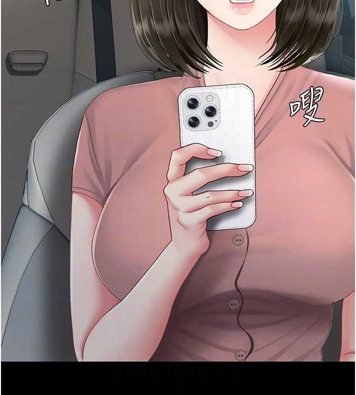 [韩国漫画] 复仇母女丼 剧情,熟女人妻#[227P]-31