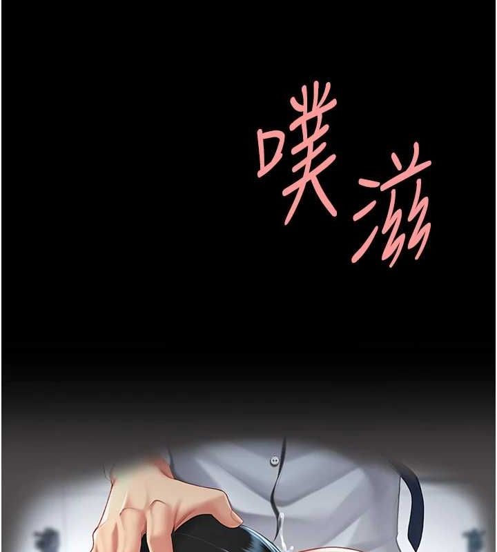 [韩国漫画] 复仇母女丼 剧情,熟女人妻#[227P]-42