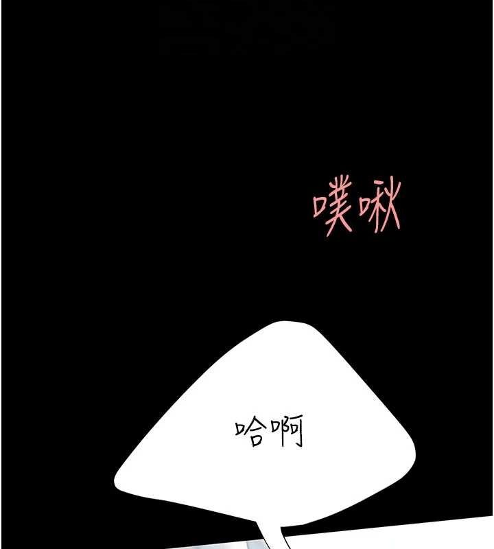 [韩国漫画] 复仇母女丼 剧情,熟女人妻#[227P]-48