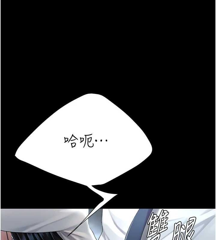 [韩国漫画] 复仇母女丼 剧情,熟女人妻#[227P]-55