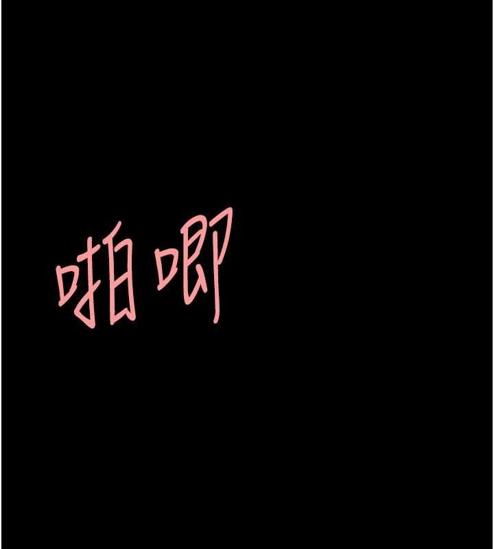 [韩国漫画] 复仇母女丼 剧情,熟女人妻#[227P]-58