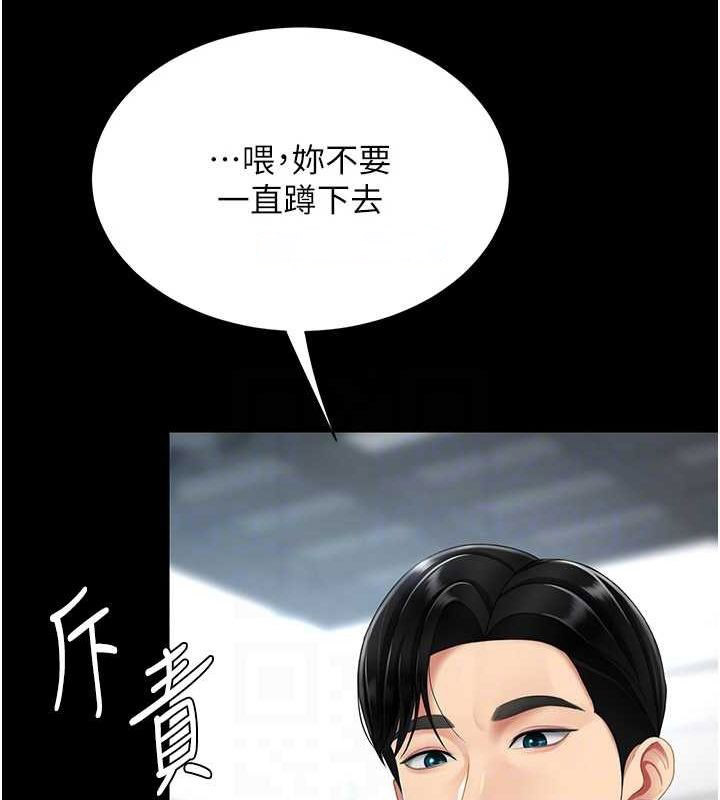 [韩国漫画] 复仇母女丼 剧情,熟女人妻#[227P]-59