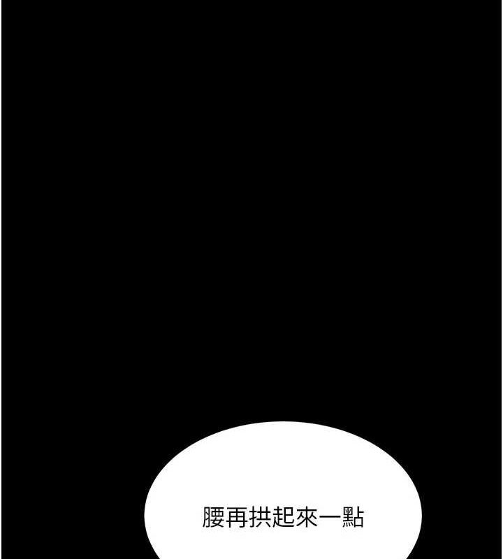 [韩国漫画] 复仇母女丼 剧情,熟女人妻#[227P]-67