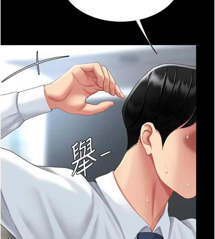 [韩国漫画] 复仇母女丼 剧情,熟女人妻#[227P]-68