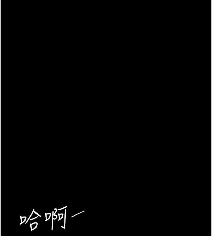 [韩国漫画] 复仇母女丼 剧情,熟女人妻#[227P]-78