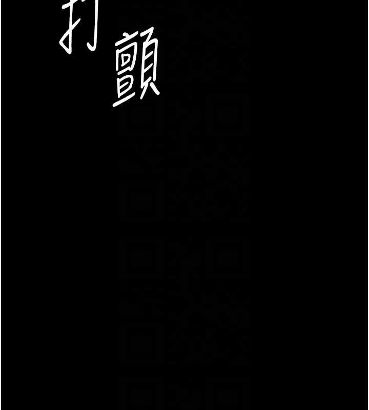 [韩国漫画] 复仇母女丼 剧情,熟女人妻#[227P]-83