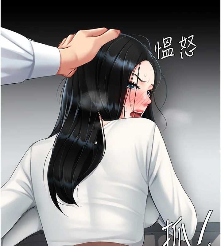 [韩国漫画] 复仇母女丼 剧情,熟女人妻#[227P]-87