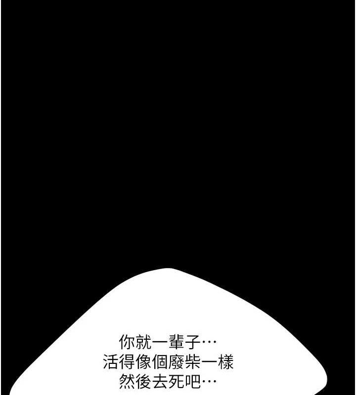 [韩国漫画] 复仇母女丼 剧情,熟女人妻#[227P]-92