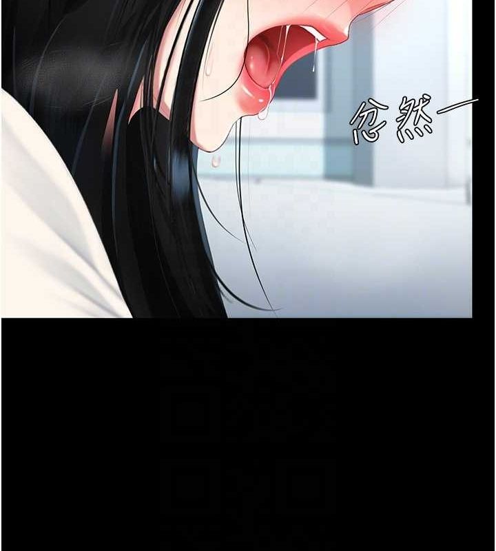 [韩国漫画] 复仇母女丼 剧情,熟女人妻#[227P]-94