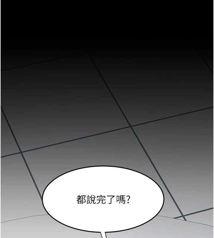 [韩国漫画] 复仇母女丼 剧情,熟女人妻#[227P]-97