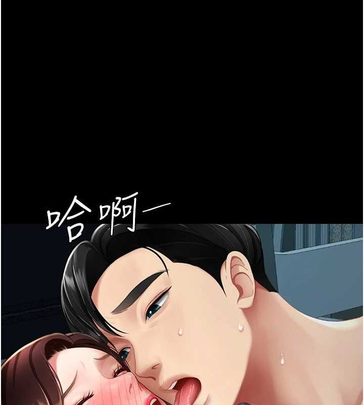 [韩国漫画] 复仇母女丼 剧情,熟女人妻#[203P]-102