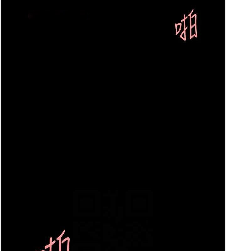 [韩国漫画] 复仇母女丼 剧情,熟女人妻#[203P]-104