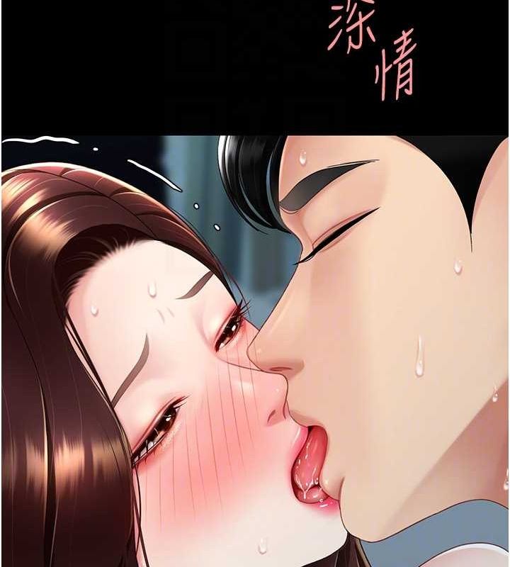 [韩国漫画] 复仇母女丼 剧情,熟女人妻#[203P]-107