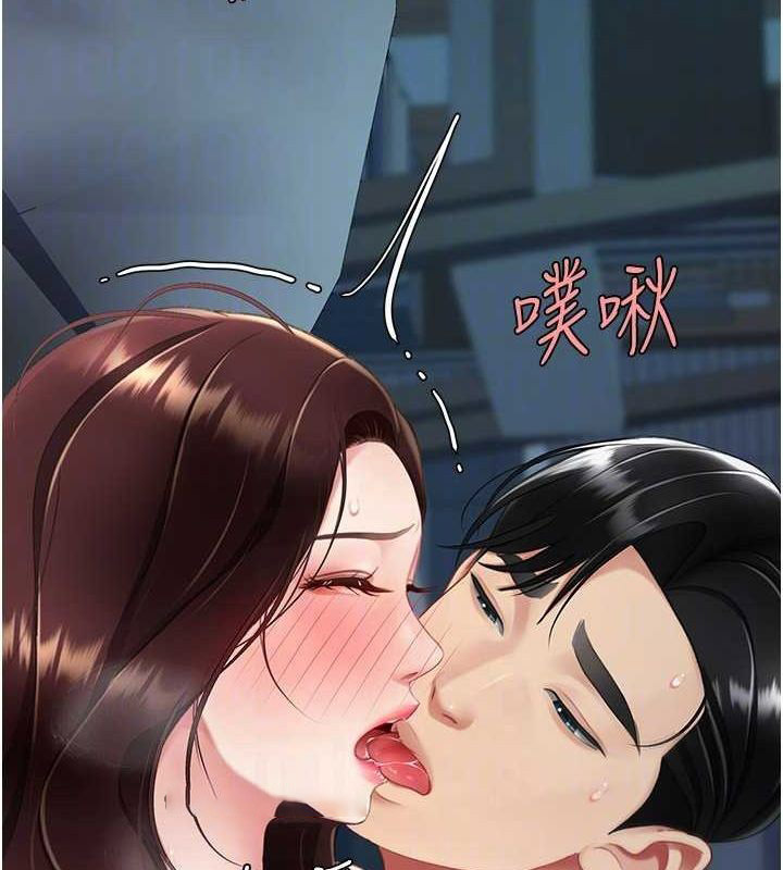 [韩国漫画] 复仇母女丼 剧情,熟女人妻#[203P]-119